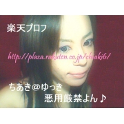 ちぃ19856069