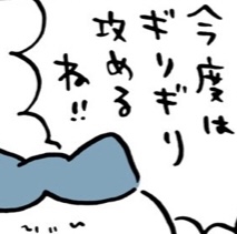 あわくまる