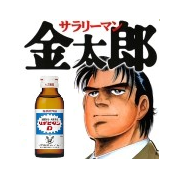 ファイトーいっぱつ