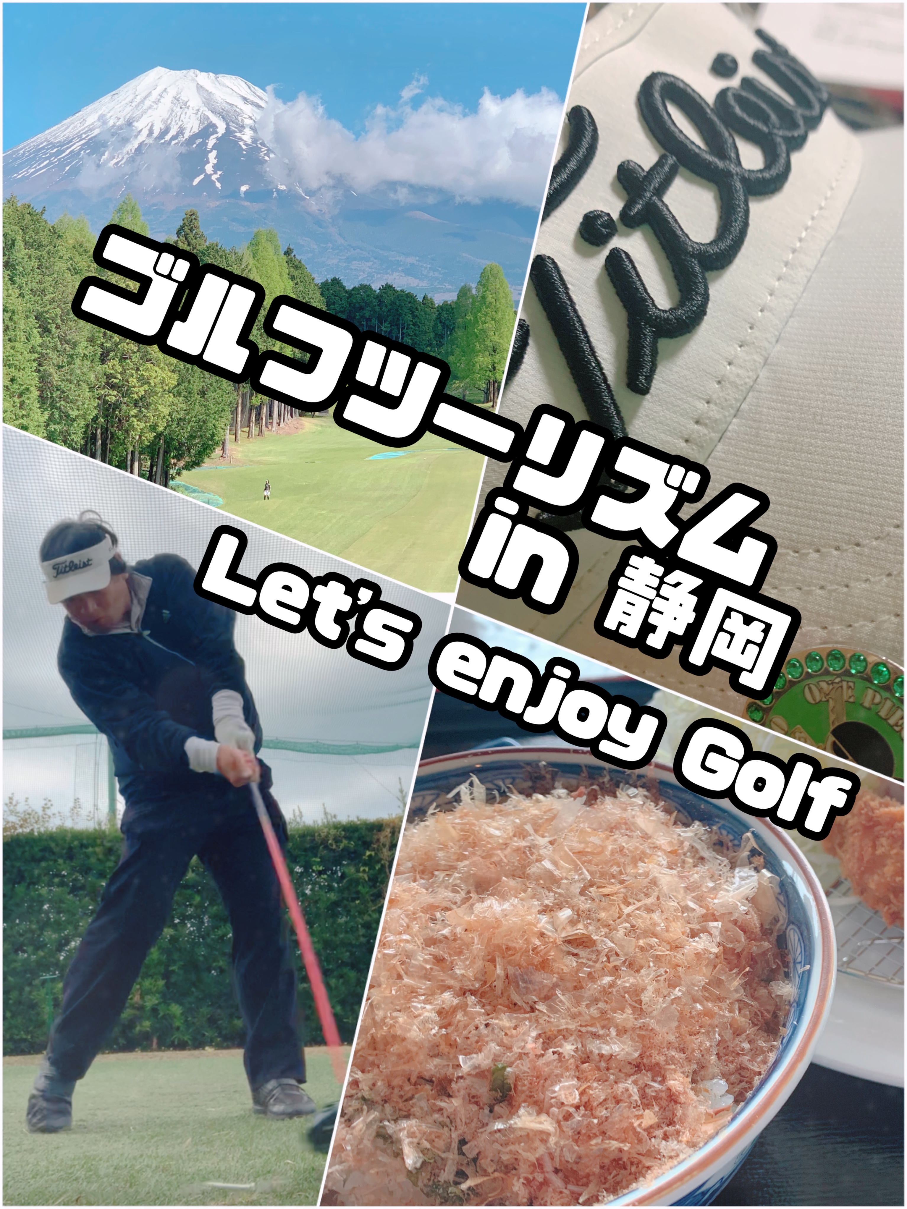 golfturismo