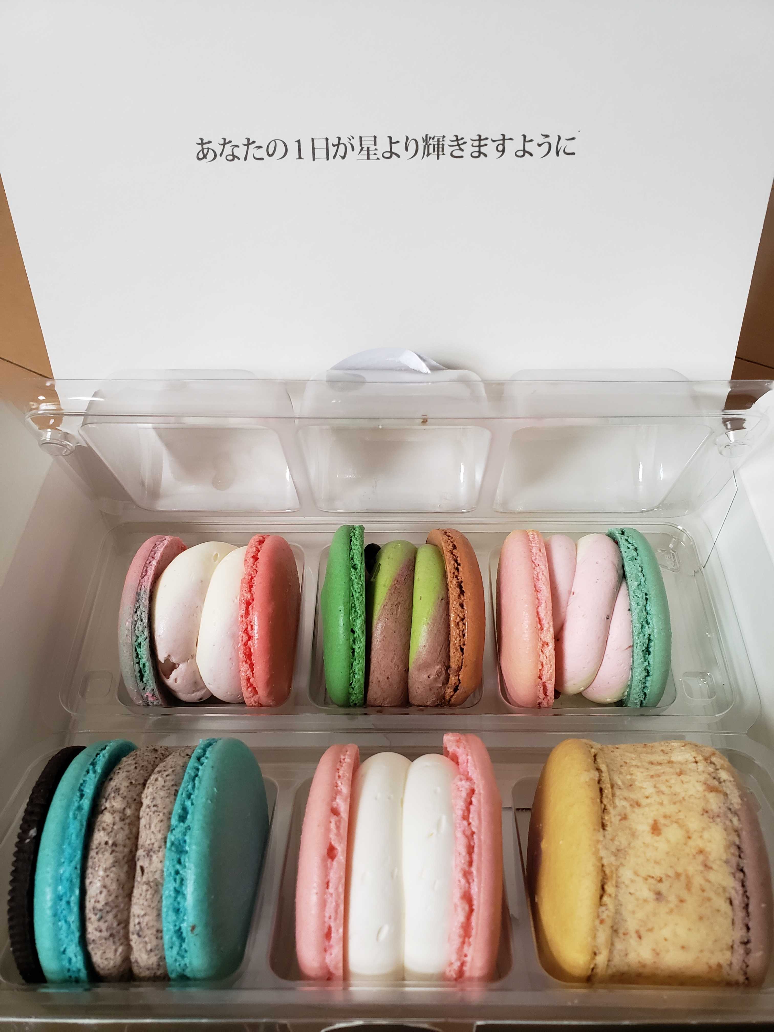 s2あいすくりいむ