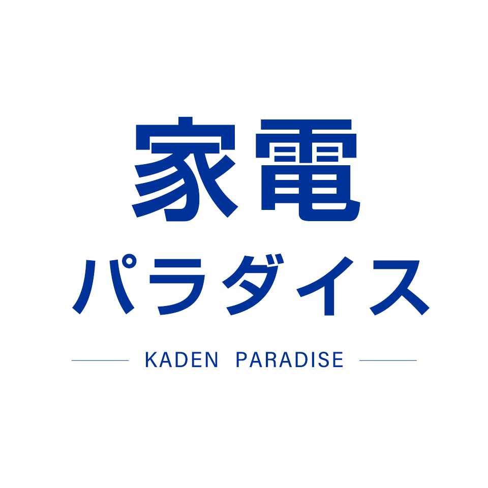 家電パラダイス
