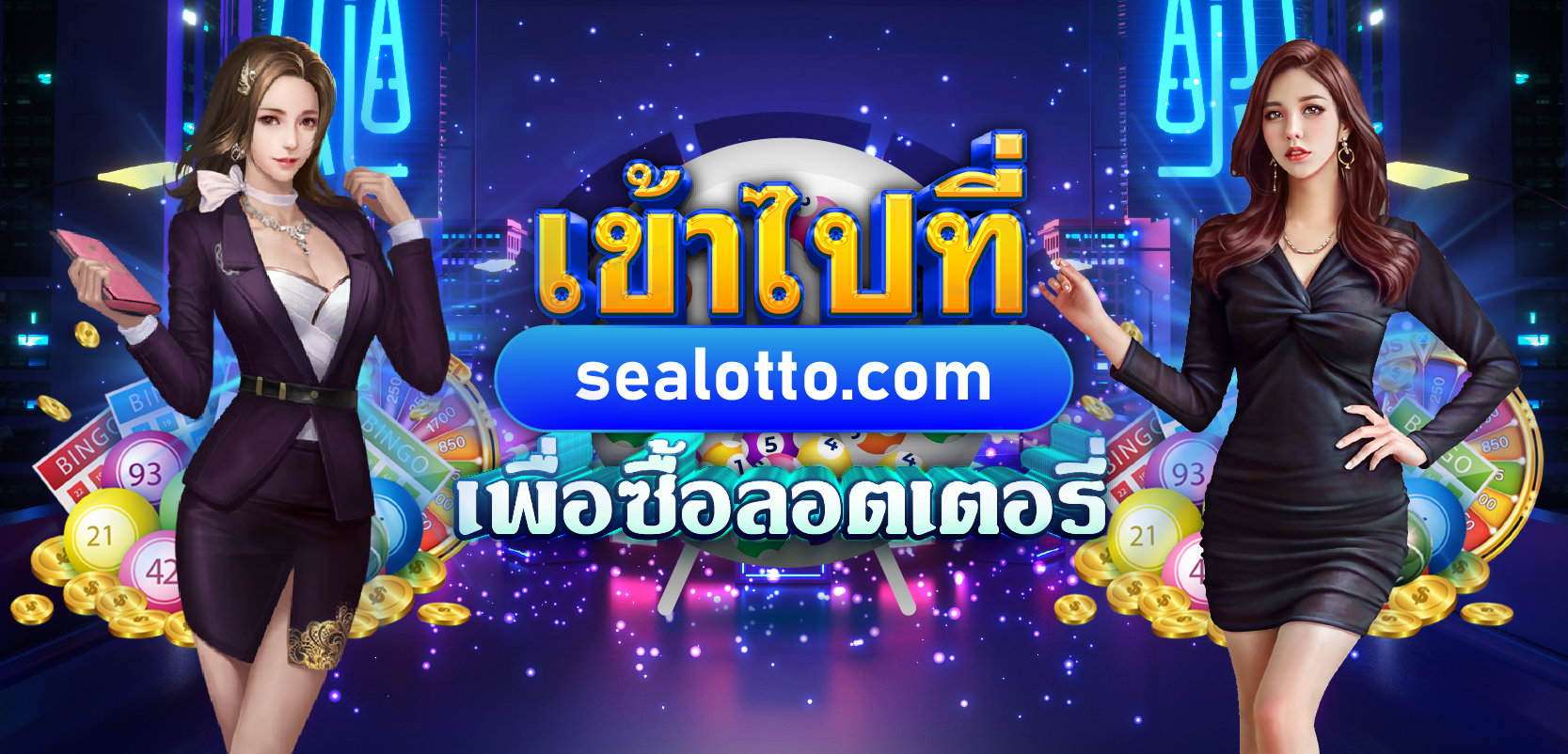 Fox888 16 กุมภาพันธ์ 2567 อันดับ 1 ไม่ผ่านเอเยนต์ | fox888 16Feb2024の ...