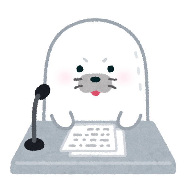 あいのひとりごと