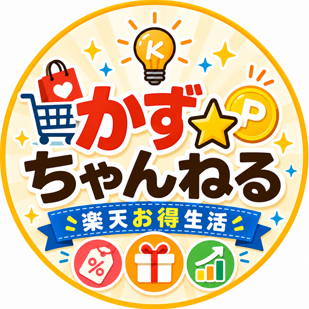 かず☆ちゃんねる