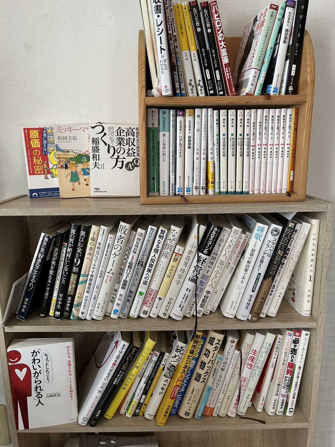 大学生投資家たん