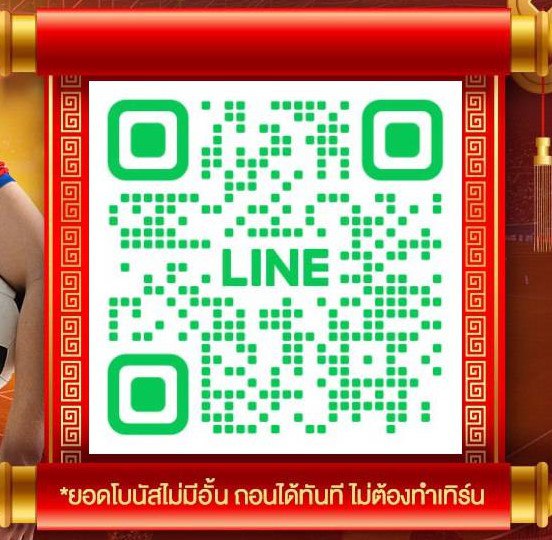 Review Online
