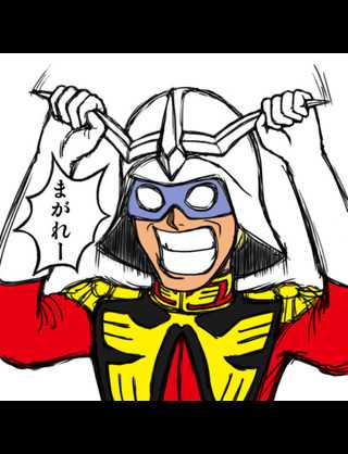 楽天カードマン2506