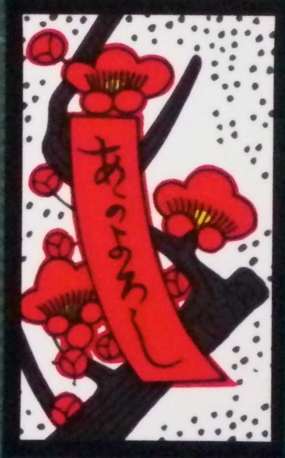 ざあ6869