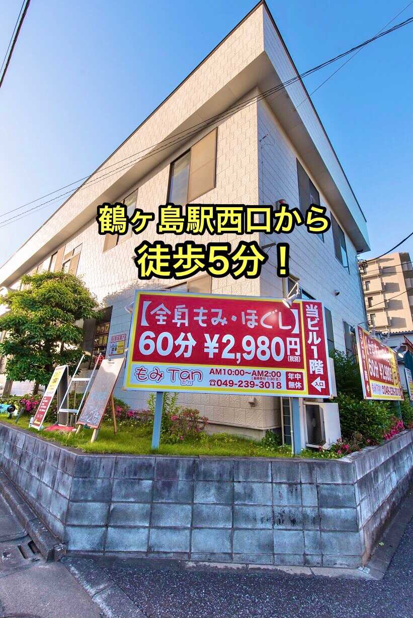なんとん1979