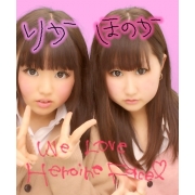 りーちん(*^。^*)