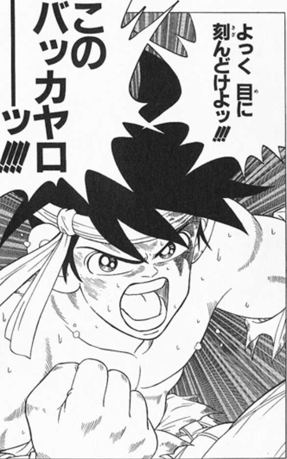 大魔道士ポップ のプロフィール 楽天ブログ