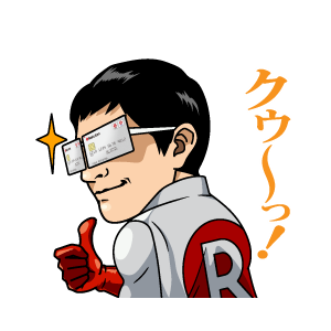 楽天ポイントマスター