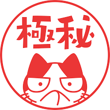 そっちゃ〜ん