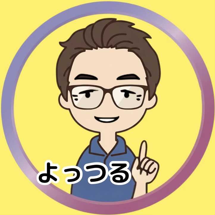 よっつる