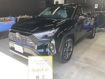 RAV4(トヨタ)のフレッシュキーパー