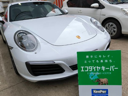 911(ポルシェ)のＥＣＯプラスダイヤモンドキーパー