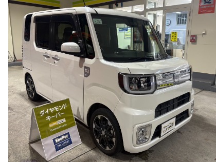 ウェイク(ダイハツ)のダイヤモンドキーパー