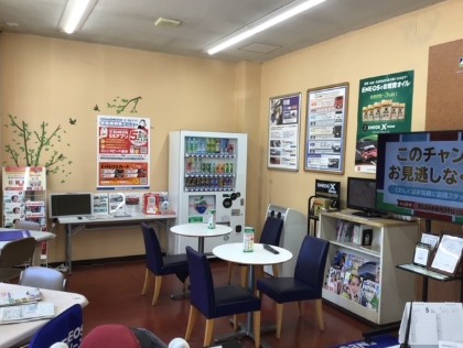 Dr.Drive下丸子店