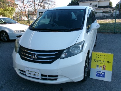 フリード(ホンダ)のフレッシュキーパー