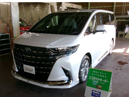 アルファード(トヨタ)のECOプラスダイヤモンドキーパー