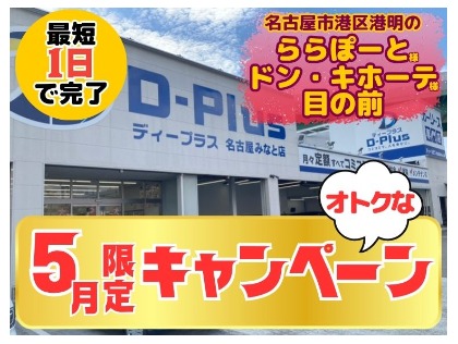 店舗画像