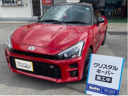 コペン(トヨタ)のクリスタルキーパー