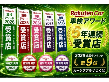 店舗画像