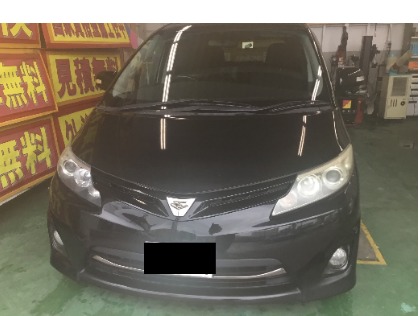 最新版】エスティマ(トヨタ)の車検費用の相場・実績-楽天Car車検