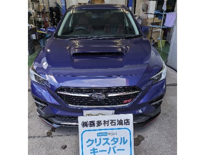 レヴォーグ(スバル)のクリスタルキーパー【年１回のお手軽コーティング】