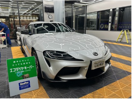 スープラ(トヨタ)の【最大30％OFF】エコダイヤキーパー