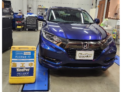 ヴェゼル(ホンダ)のクリスタルキーパー