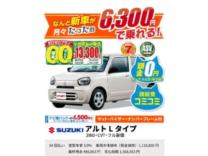 ボルボ V40(2016年式、10万5千～11万km)の車検実績：軽乗市場（かる