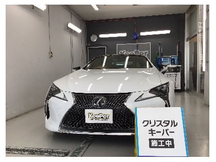 LC500(レクサス)のクリスタルキーパー