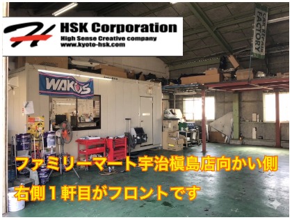店舗画像