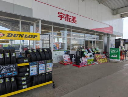 13号新庄