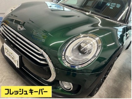 ミニクラブマン(ミニ)のフレッシュキーパー