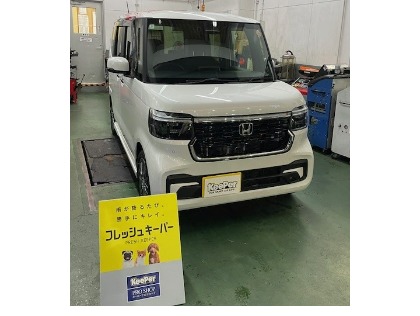 N BOX(ホンダ)のフレッシュキーパー(細密研磨付き)