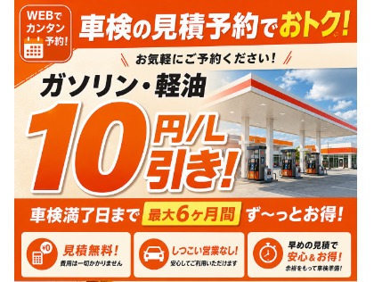店舗画像