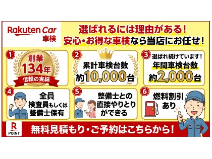 店舗画像