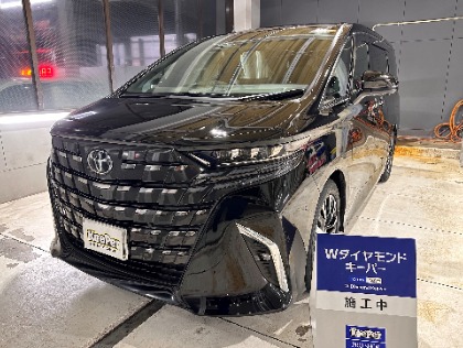アルファード(トヨタ)のWダイヤモンドキーパー