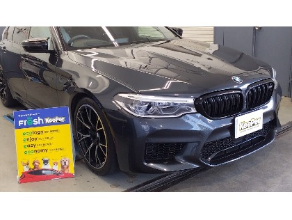 M5(BMW)の【女性人気NO１！】フレッシュキーパー