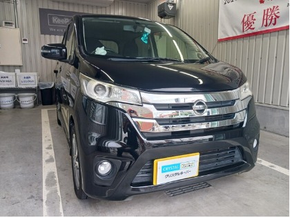 デイズ(日産)のクリスタルキーパー