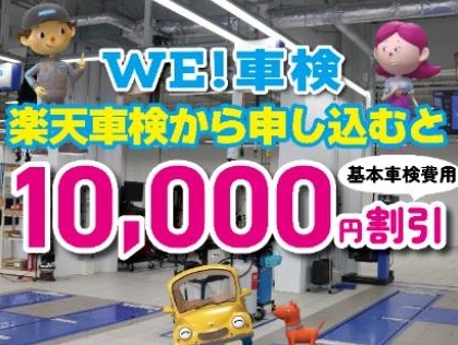 店舗画像
