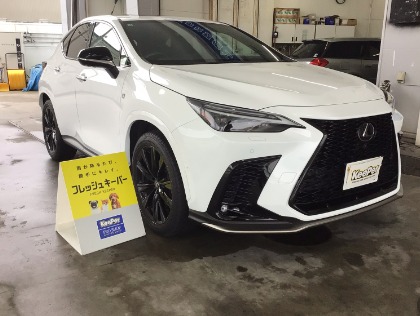 NX350h(レクサス)の【雨が降ったらキレイになる！女性に1番人気！】フレッシュキーパー　ガソリン5円引き券プレゼント！