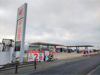 23号名四弥富