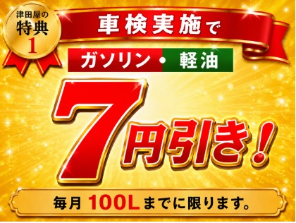 店舗画像