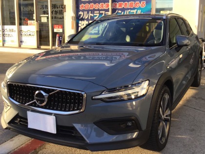 V60(ボルボ)の【20％OFF】クリスタルキーパー