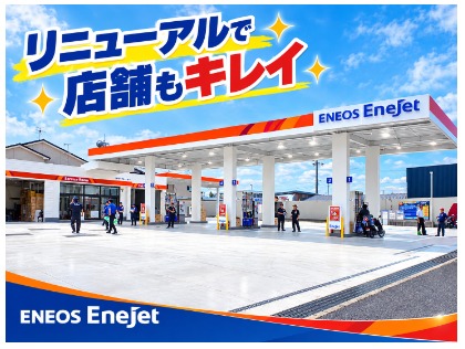 店舗画像