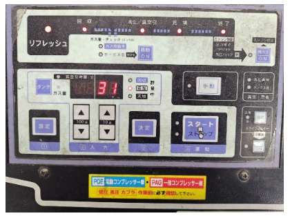 ✅ダイハツ　ムーヴキャンバス　車検令和10年5月　走行距離3485キロ ダイハツ ムーヴ キャンバス(2019年式、2万～2万5千km)の車検作業実績